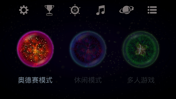 星噬(Osmos)官网