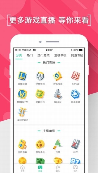 熊猫直播百科知识视频在线观看免费下载安装  v4.0.18图2