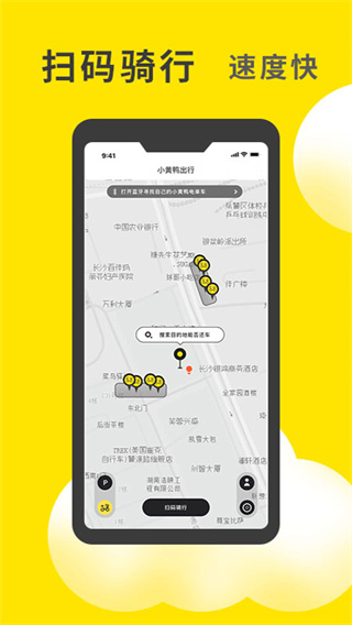 小黄鸭视频  v1.0.23图1