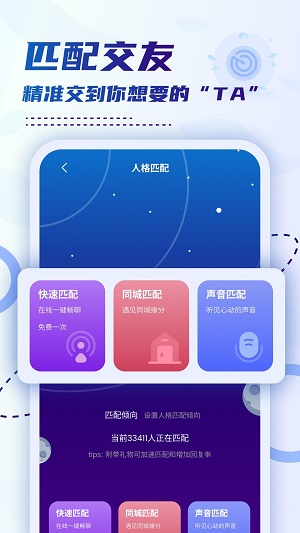 小贝乐园安卓版下载官网  v1.0图2