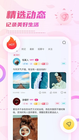 小贝乐园在线下载安装官网苹果手机  v1.0图3