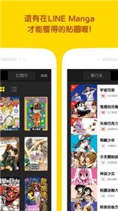 喔喔漫画韩漫免登录app  v1.0图3