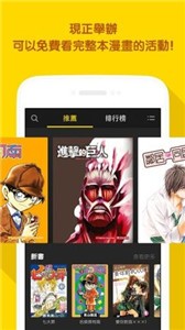 喔喔漫画韩漫免登录app