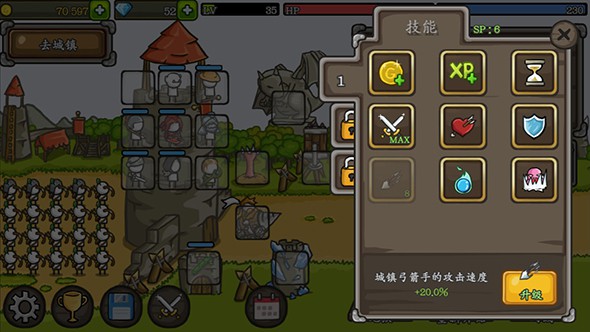 成长城堡中文版破解最新版  v1.21.12图4