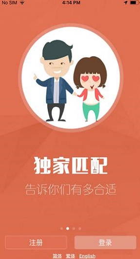 红叶故事交友网免费阅读下载  v1.3.13图2