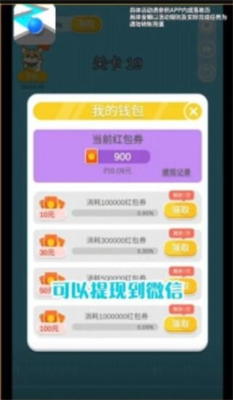 就涂你开心2024  v1.0.2图2