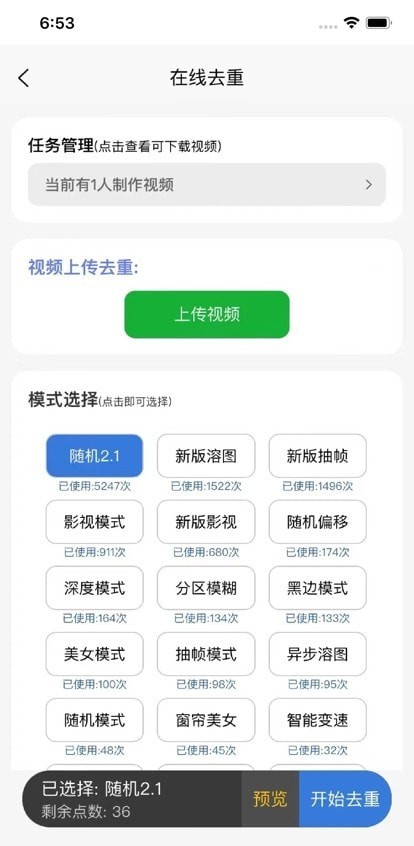 起号云app下载小米手机版官网安卓  v1.0.0图2