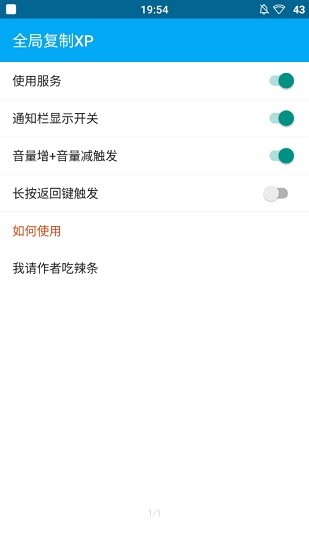 lsp框架api调用保护  v1.9.2图1