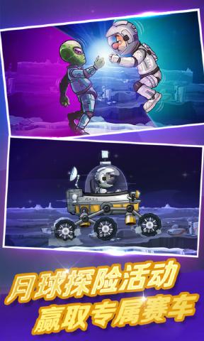 登山赛车2无限金币钻石版  v1.1图2