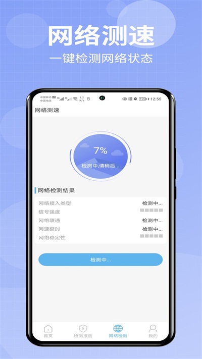 爱助手手机版下载安装苹果版本  v1.0.0图1