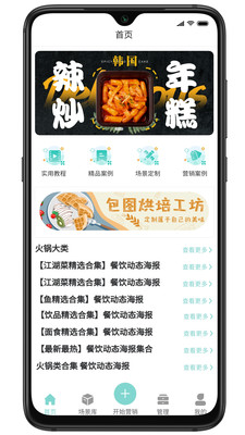 千寻万屏  v1.0图1