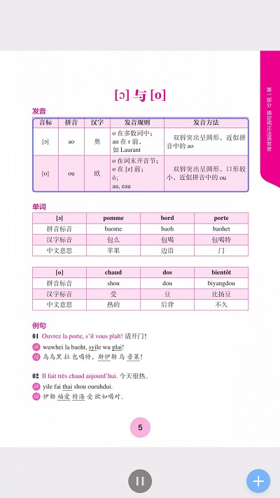 矿石之家手机版2021最新版下载  v1.1图2