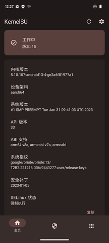 kernelsu内核不支持  v0.3.6图1