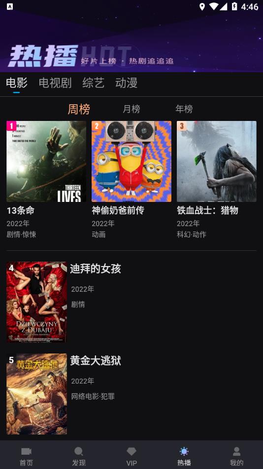 爱壹帆app  v1.5.5图1