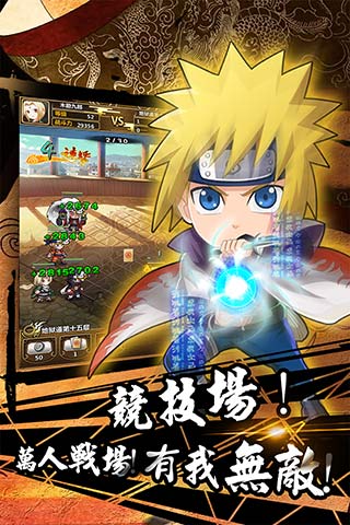 木叶传说无限内购版  v3.1.1图2