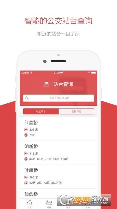 无锡定制公交