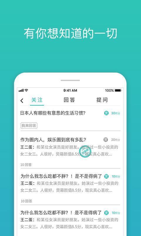 VIIVBOOK  v1.1.7图1