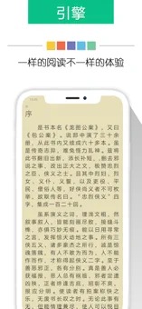 新奇书网全本下载免费阅读  v3.1.8图1