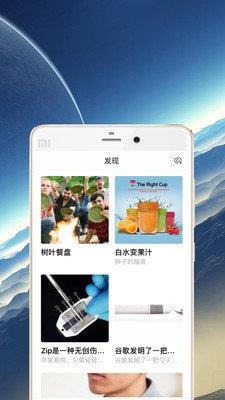 启微  v1.0图2