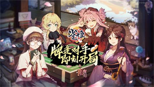 雀姬手游2023官方版-3.13Inurl:fayunsi