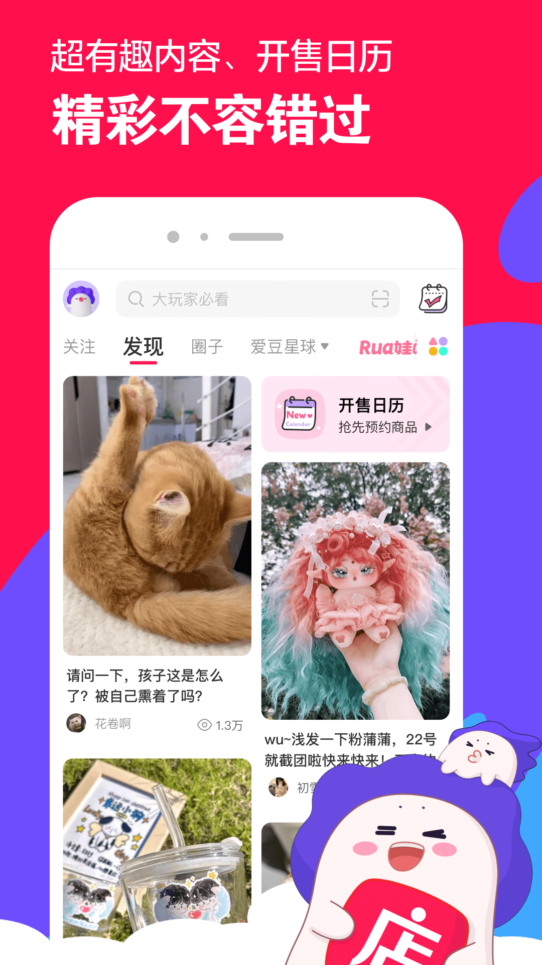 微店  v7.1.5图3