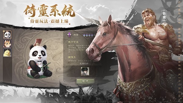 三国杀太虚幻境无限杀  v3.76图2