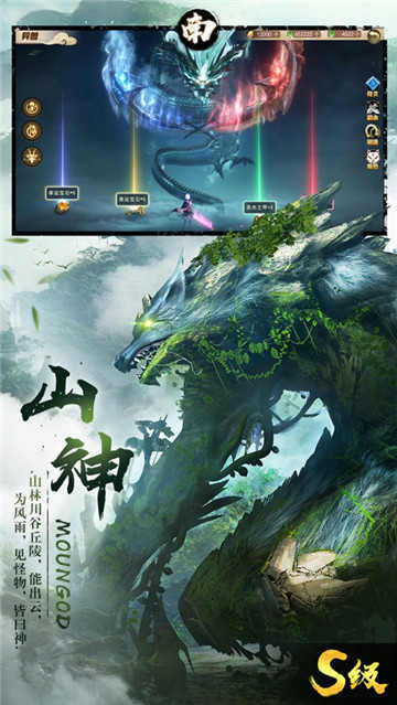 方舟山海经吞噬进化手机版下载主角小恐龙  v1.1.6图1