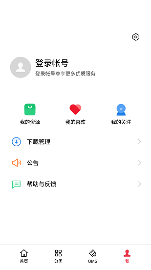 oppo主题商店免费安卓版最新版  v1.51图2