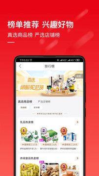 国美  v9.0.4图1