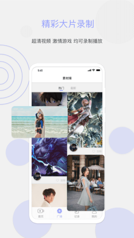 豆奶Proapp  v1.2图2