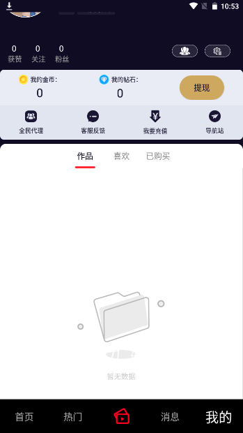 雏鸟pro破解版不需要登录的版本下载苹果手机  v9.7.6图1