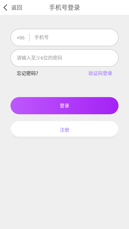 透聊交友免费版下载安装最新版手机  v1.0.9图2