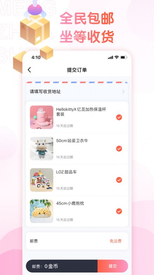 萌爪联盟免费版  v1.0.0图1