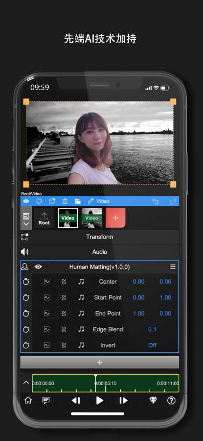 nodevideo视频剪辑破解版  v1.2.4图2