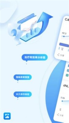 病历图片生成器手机版软件  v1.0图2