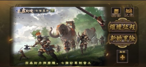 无名杀手游版  v1.8.0图3