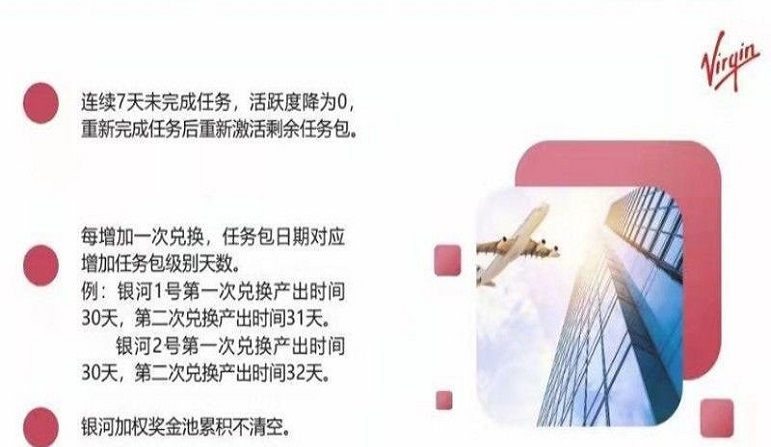 维珍优创app置换中心官网下载苹果版本安装  v1.0.0图3