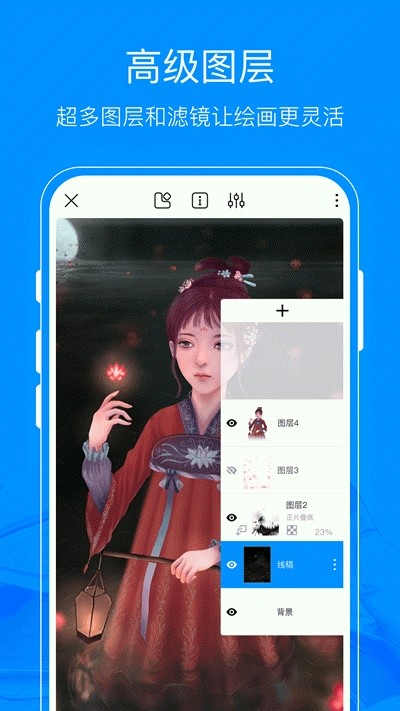 熊猫绘画下载官网  v1.0.0图2