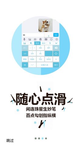 桔子打字免费版下载安装苹果手机  v3.94.50图2