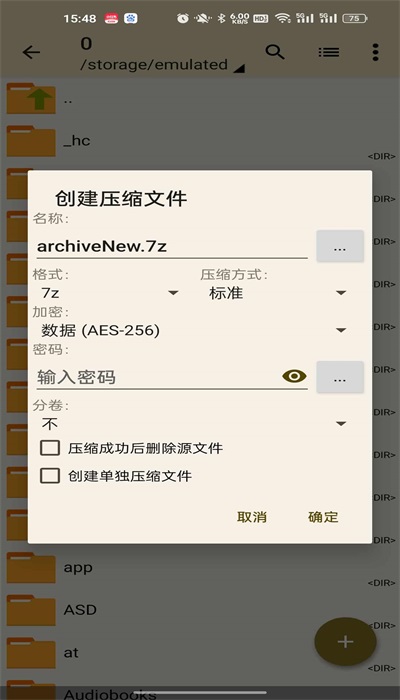 老外管理器官方正版  v1.1.6图1