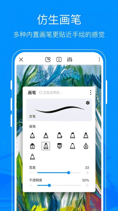 熊猫绘画app下载官方最新版2023  v1.0.0图1