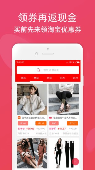 斑马手机互联  v2.70图2