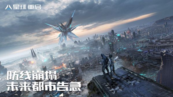 星球重启自动弹琴助手下载  v1.1.11图2