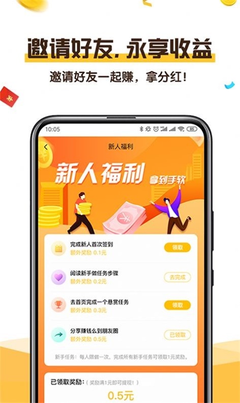 可乐阅读最新版下载安装官网免费软件  v1.0图1