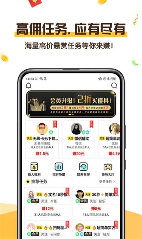 可乐阅读最新版下载安装苹果手机软件  v1.0图2