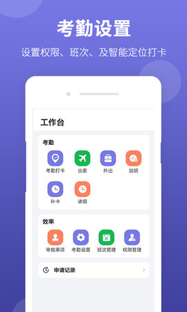 神农大脑软件下载安装免费苹果  v1.1.1图1