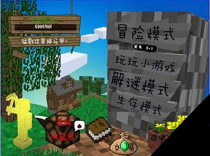 mc大战僵尸20.15.1版本下载官方移植  v0.0.3图2