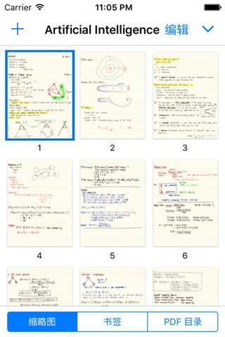 goodnotes安卓破解版中文  v1.0.1图4