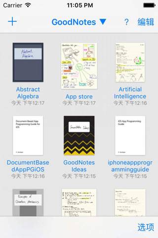 goodnotes最新版本  v1.0.1图2