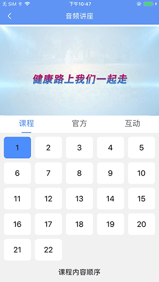 阿吉泰官方下载app  v4.9.9图2